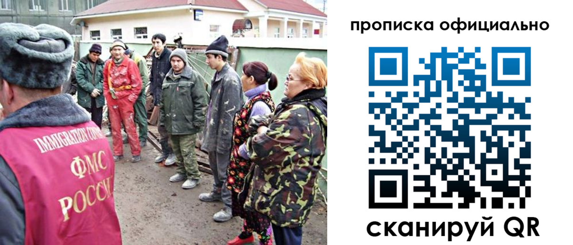 временная регистрация для всех в Усть-Илимске
