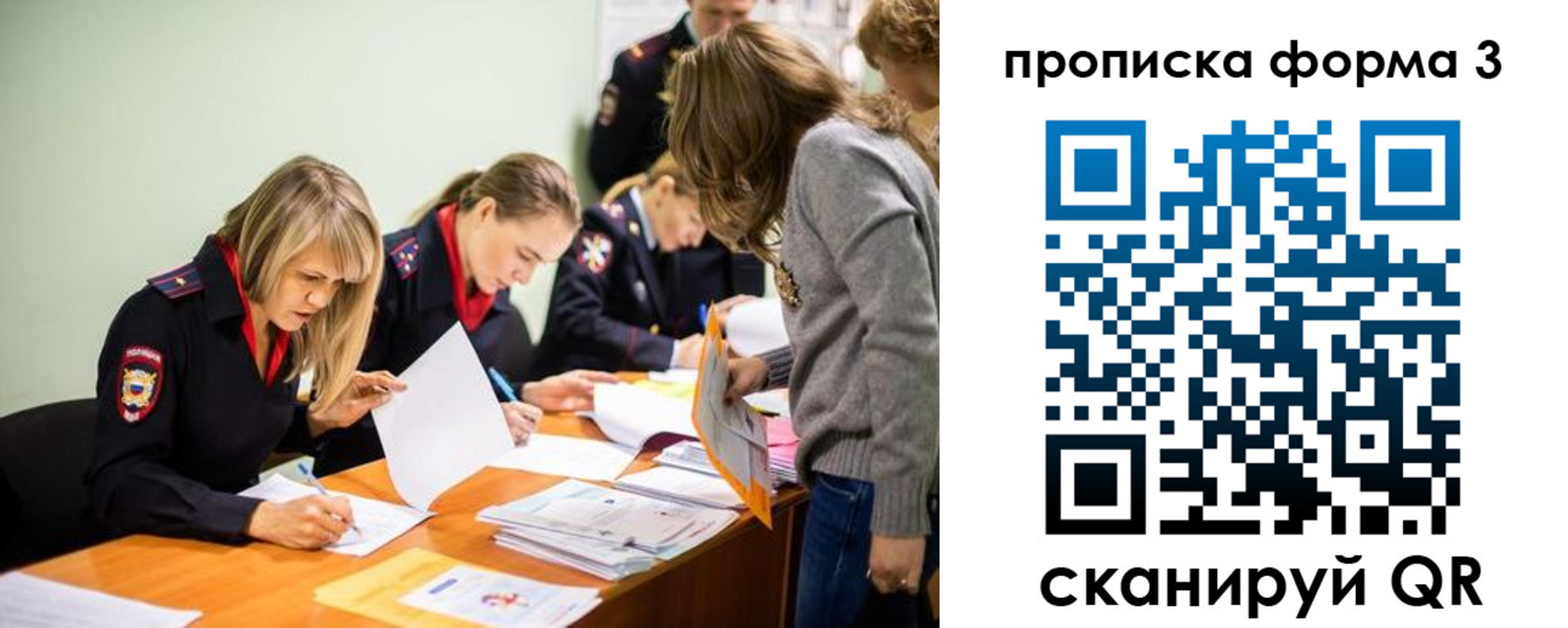 регистрация для дет. сада в Усть-Илимске