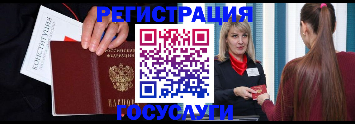 пропишу в квартире в Усть-Илимске