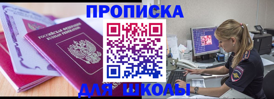 временная регистрация гарантия в Усть-Илимске