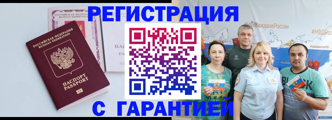 пропишу в квартире в Усть-Илимске